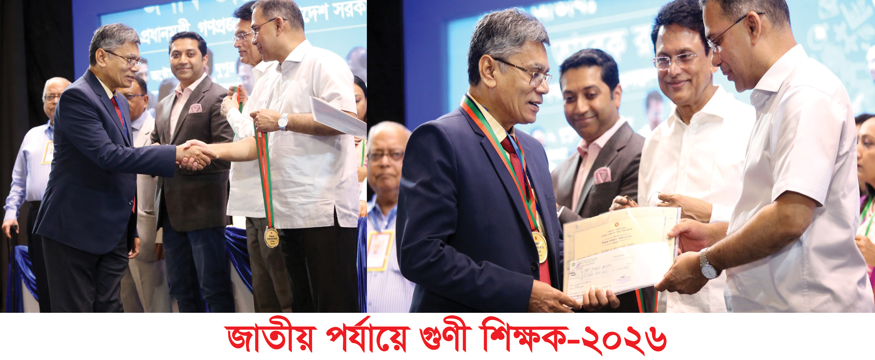 বগুড়া